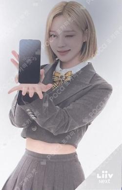 SMTOWN LIVE 2022 : SMCU EXPRESS  HUMAN CITY SUWON KB Liiv WINTER photocard image