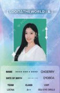 ON WAVE LOONATHEWORLD : & ID CARD Choerry photocard image