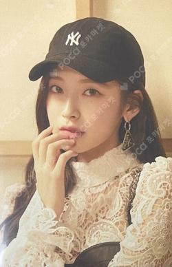 Universe Fan Party - Oh My Princess Diary
