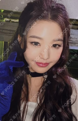 Ive Eleven Official Fan Cafe Streaming Event