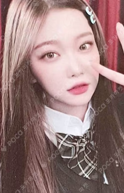 the collective soul and unconscious: chapter one SOUL ver.