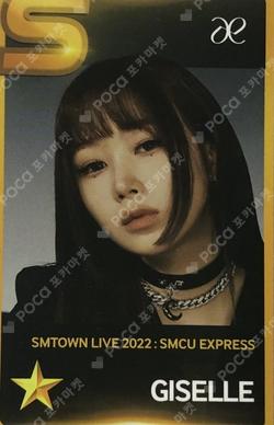 aespa GISELLE photocard image