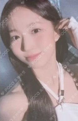 Ad Mare Ktown4U Luckydraw