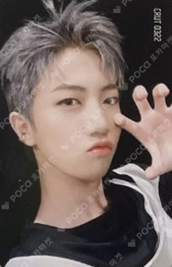 Part.1 The Awakening : Written in the Stars AWAKE ver.
