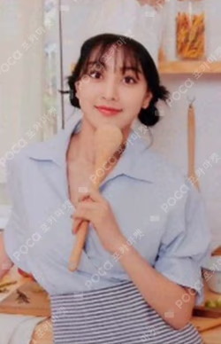 HAPPY TWICE & ONCE DAY! Trading Card JIHYO photocard image