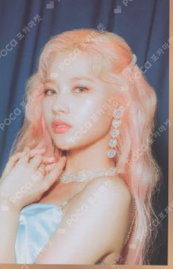 Feel Special Pre-Order