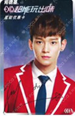 Kfc CHEN  photocard image