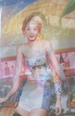 Taste of Love TZUYU photocard image