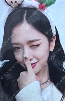 Ive Eleven Wonderwall