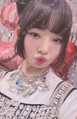 Ive Love Dive Sound Wave Luckydraw