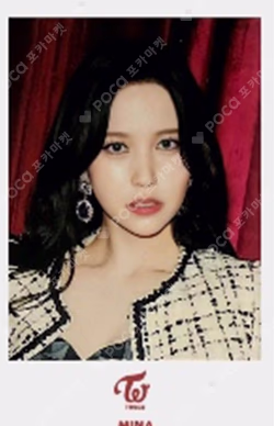 Perfect World RELEASE EVENT Photocard set