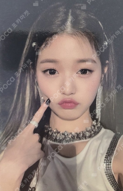 IVE リズ eleven soundwave IVE | 아이브 Ive Liz Eleven Soundwave LD Unreleased
