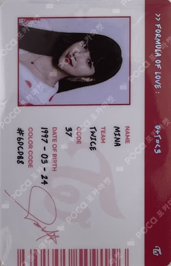 Formula of Love: O＋T=＜3 SCIENTIST ID CARD