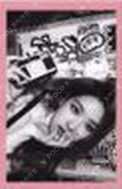 2019 Welcoming Collection