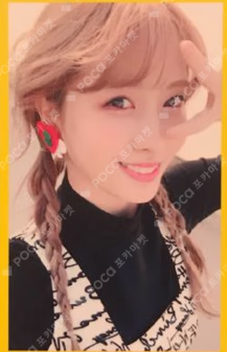 TWICEcoaster : LANE 2 A ver.