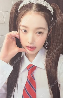 Ive Love Dive Jewel Case Ver. Heart Photocard Set Starship Square