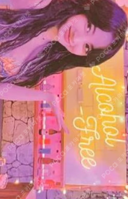 Taste of Love JIHYO photocard image