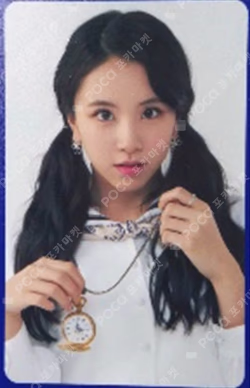 2nd TOUR 'TWICELAND ZONE 2 : Fantasy Park' Photocard Set