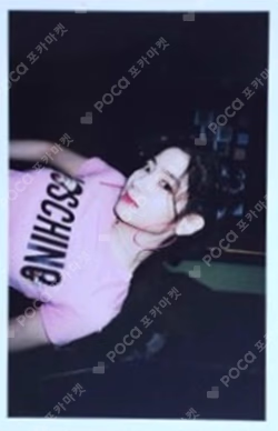 What is Love? MONOGRAPH