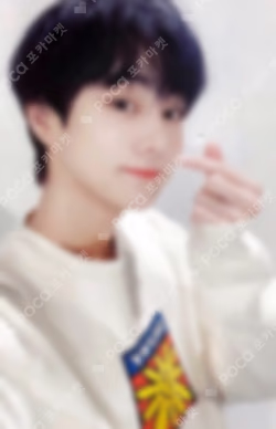 2022 Ggu Ggu Package