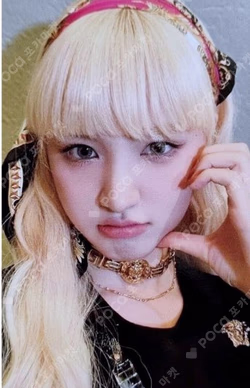 Ive Eleven Ktown4U