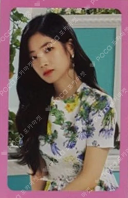 2nd TOUR 'TWICELAND ZONE 2 : Fantasy Park' Photocard Set