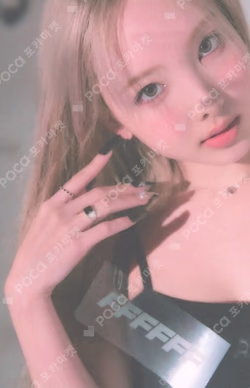 BETWEEN 1&2 MESSAGE PHOTOCARD
