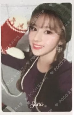 Merry&Happy Pre-Order SANA photocard image