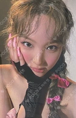 IM NAYEON MUSICPLANT LUCKY DRAW