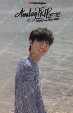 Analog Trip Special Package DOYOUNG photocard image