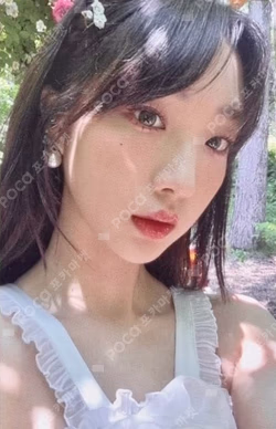 Summer Special [Flip That] B ver.