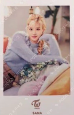 WORLD TOUR 2019 TWICELIGHTS IN JAPAN Photocard set LIGHTS SANA photocard image