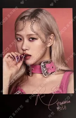 BORN PINK DIGIPACK ver.  KTOWN4U