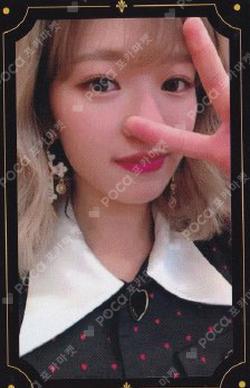 TWICE JEONGYEON photocard image