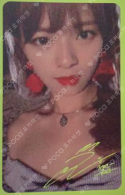 Summer Nights JEONGYEON photocard image