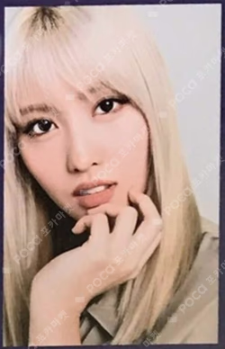 World in A Day Trading Card