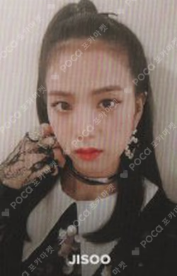 Square Up Black Ver.