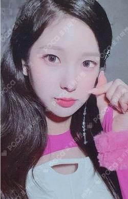First Impact Makestar YUJIN photocard image