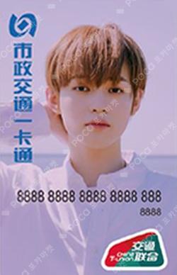 China Transportationcard A CHENLE photocard image