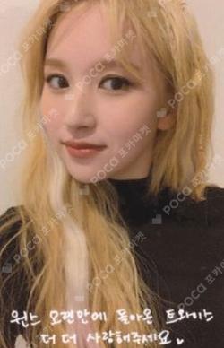 MORE&MORE MINA photocard image