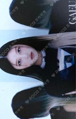 IVE GAEUL photocard image