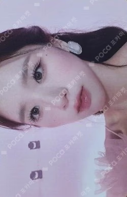 Summer Special [Flip That] WHOSFAN LUCKY DRAW