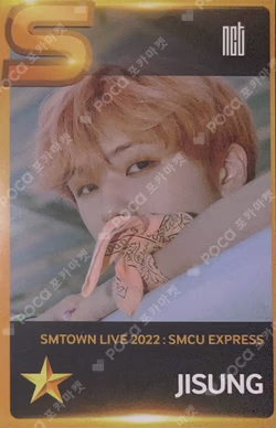 SMTOWN LIVE 2022 : SMCU EXPRESS  HUMAN CITY SUWON SUPERSTAR SMTOWN