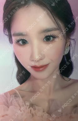 Summer Special [Flip That] MAKESTAR LUCKY DRAW