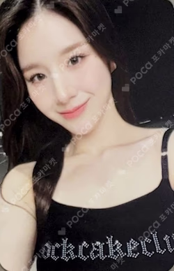 Summer Special [Flip That] DMC MUSIC