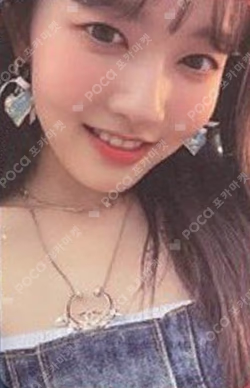 WE NEED LOVE EVERLINE