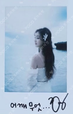 Summer Nights MONOGRAPH JIHYO photocard image