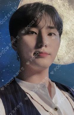 The Book Of Us: Gluon Sound Wave Gatcha