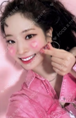 Formula of Love: O＋T=＜3 WITHDRAMA LUCKY DRAW