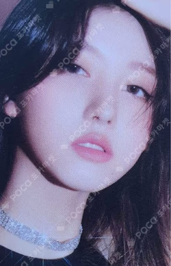 Ive Eleven Sound Wave Luckydraw